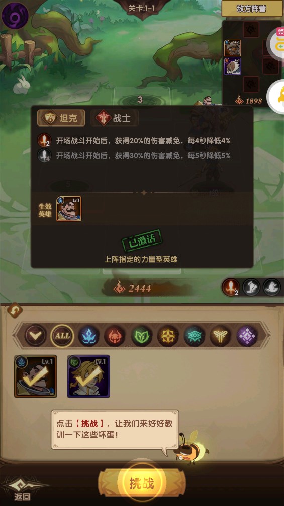 圣樹(shù)喚歌GM余額充值版