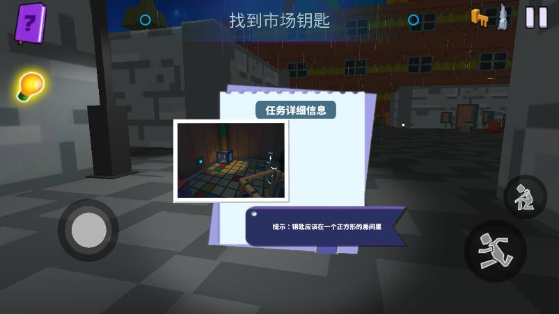 樂園游樂時間游戲移動版