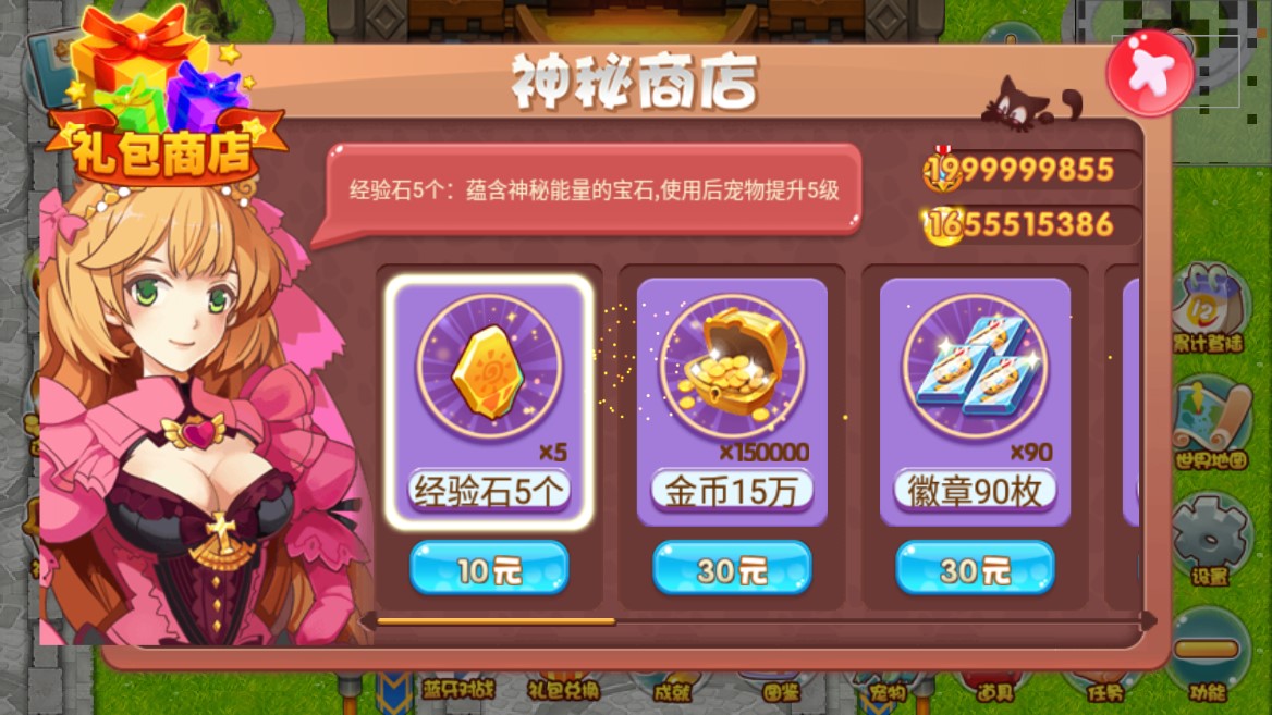 口袋妖怪單機(jī)版存檔編輯版