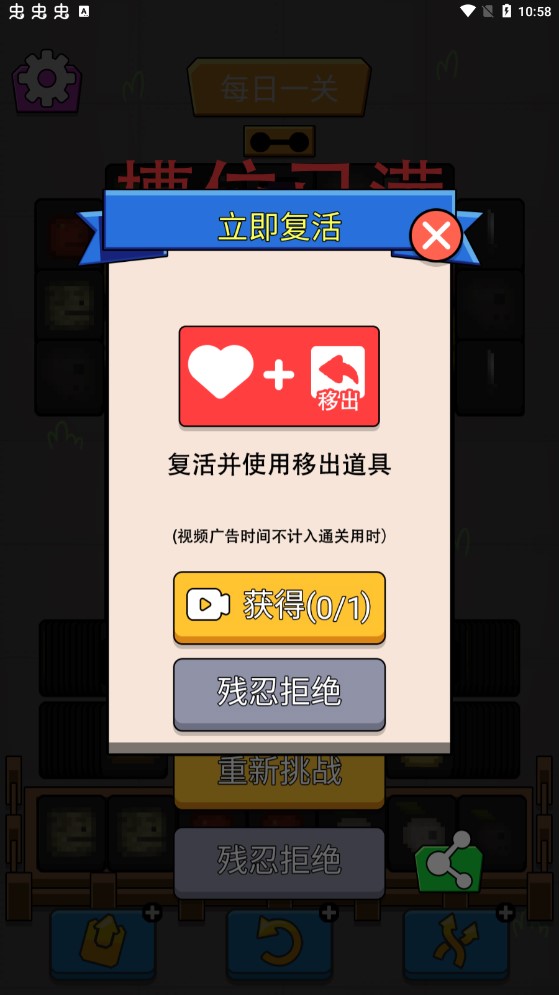 《甜了個(gè)瓜 官方版》