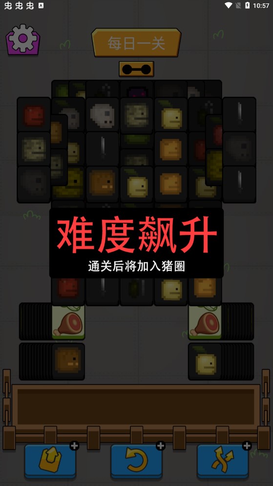 《甜了個(gè)瓜 官方版》