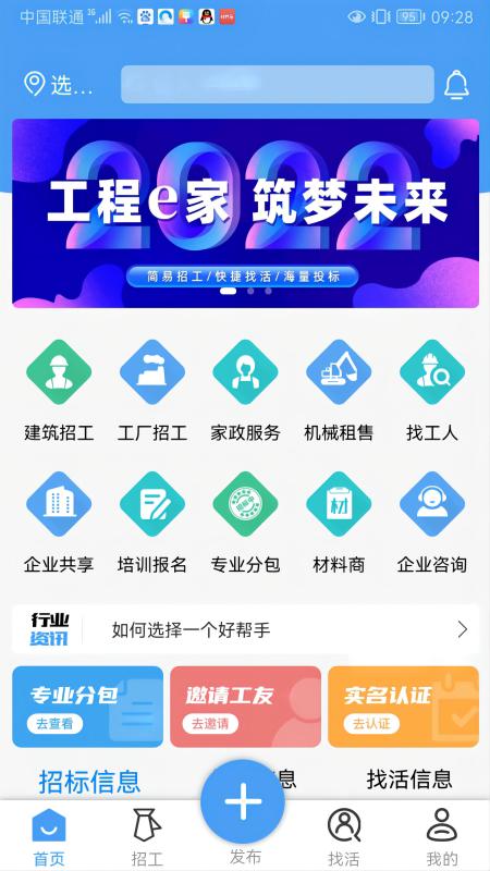 《決戰(zhàn)火柴人2全新版本》