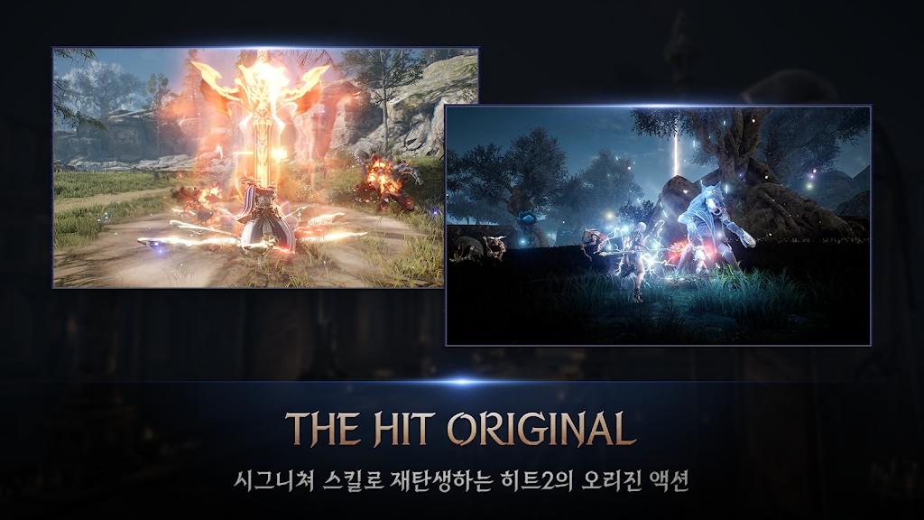 Hit2手游官方版下載
