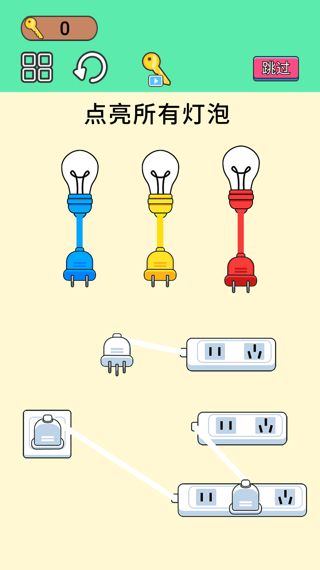智力挑戰(zhàn)小老弟游戲