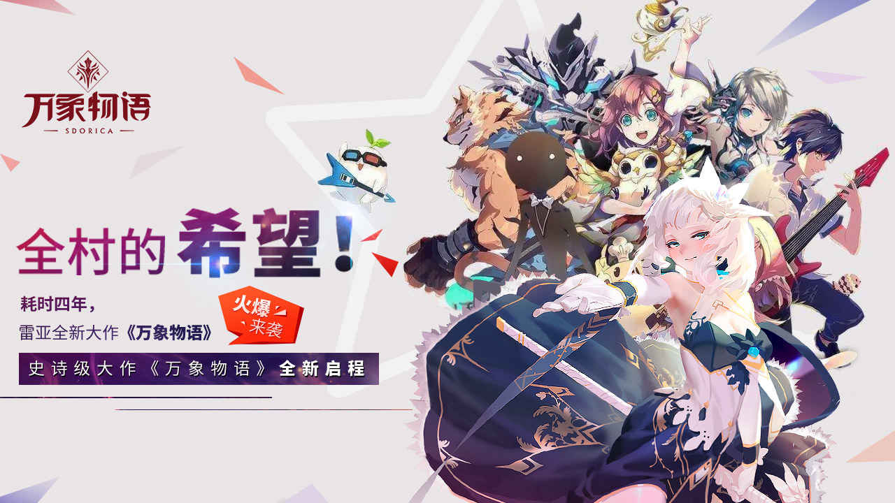 Cytus音樂世界正式版