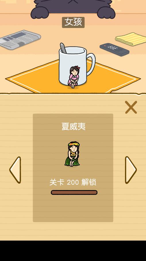 《避開貓咪游戲最新版本》