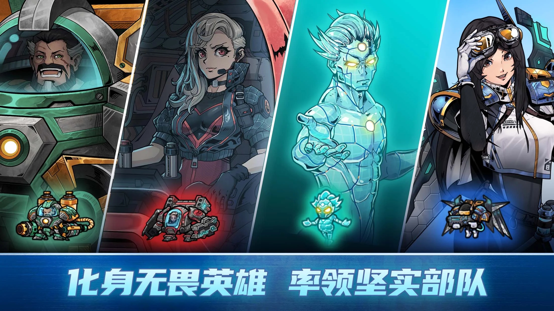 異星指令最新版