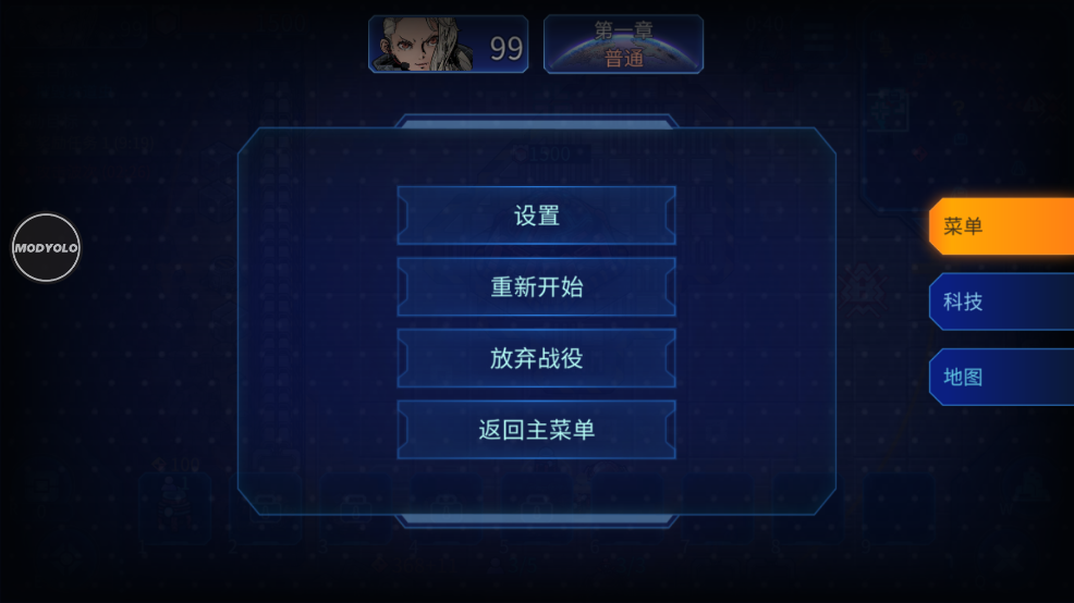 異星指令內置菜單欄版介紹