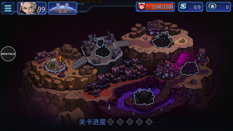 異星指令內置菜單欄版介紹