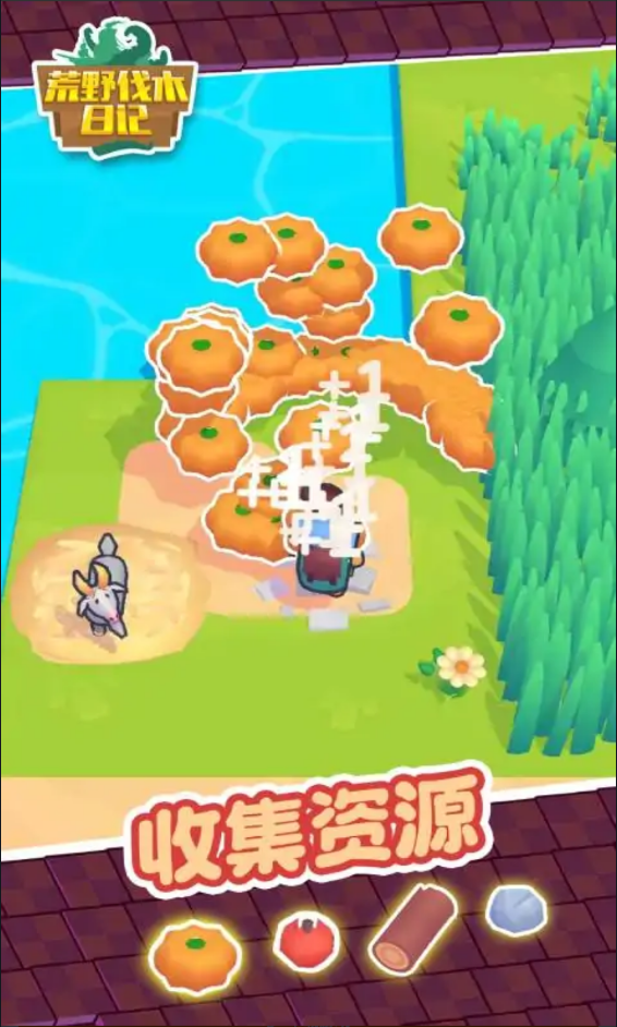 《荒野伐木日記最新版本》