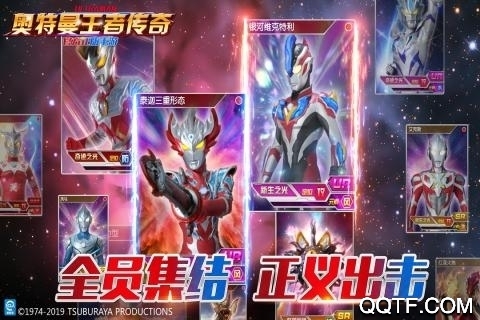 《奧特曼王者傳奇 Android 版》