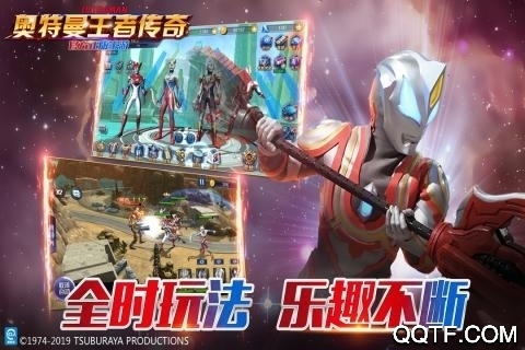《奧特曼王者傳奇 Android 版》
