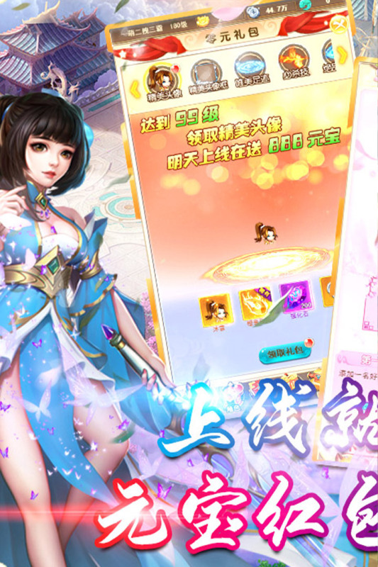 《荒野傳奇官方版》