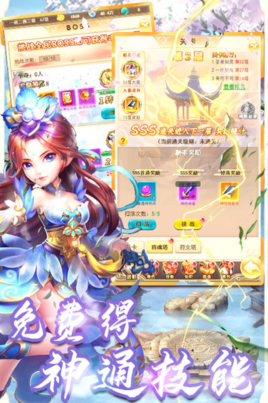 《荒野傳奇官方版》