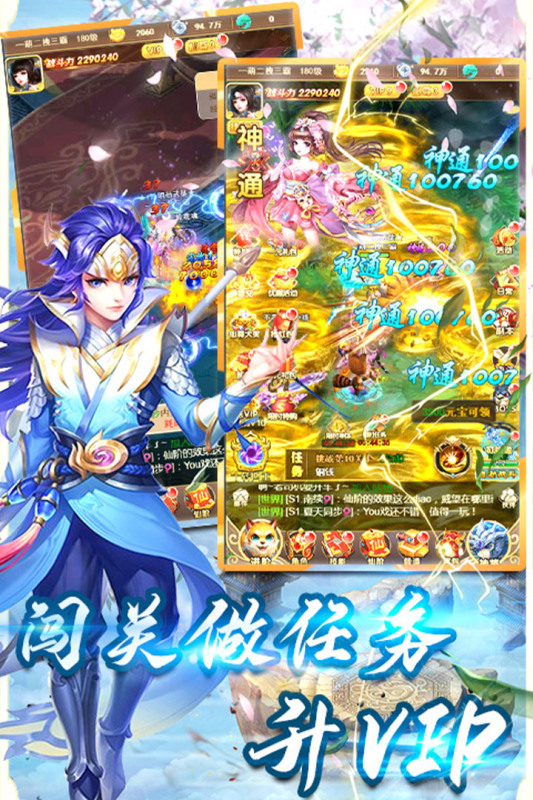 《荒野傳奇官方版》