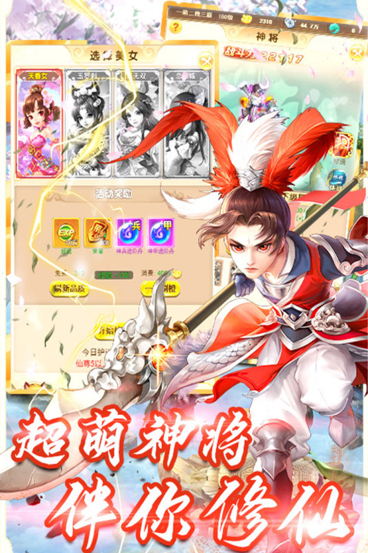 《荒野傳奇官方版》