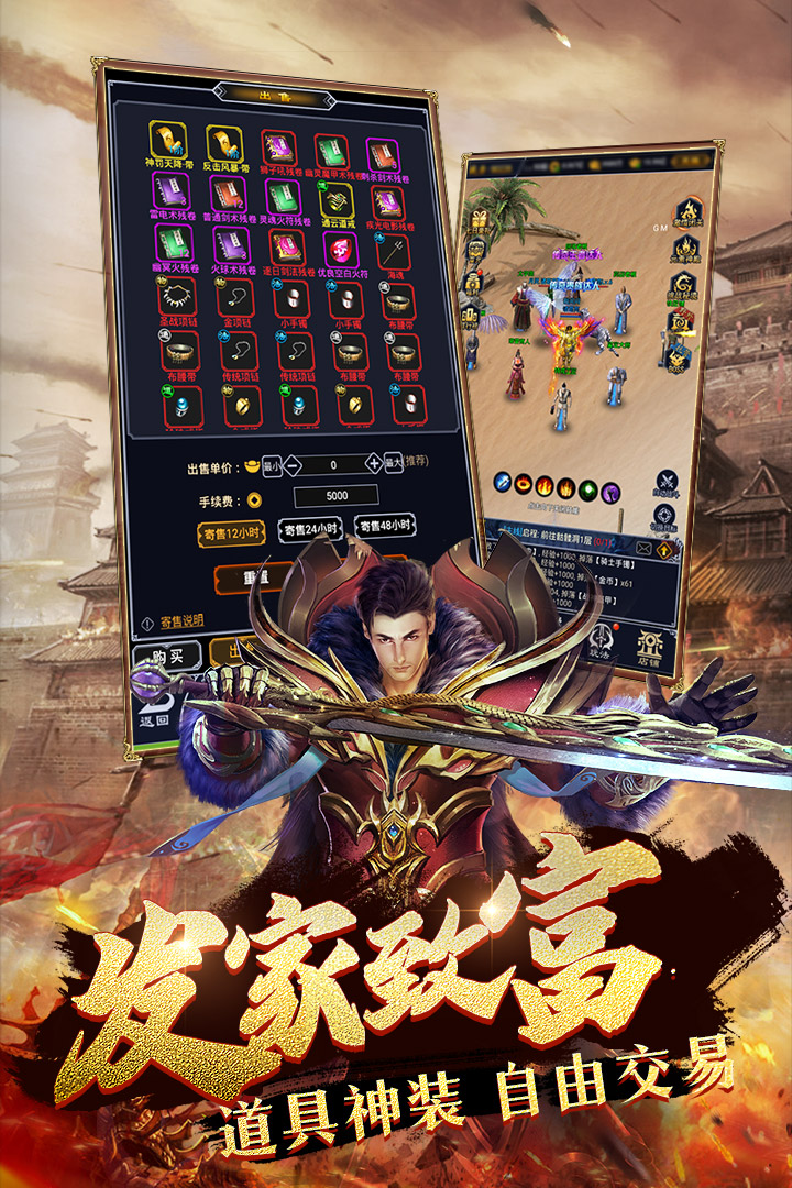 獵魔傳奇手游新版本