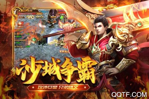 《君臨傳奇 九游版》