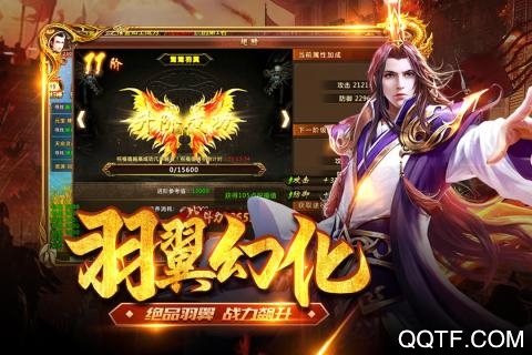 《君臨傳奇 九游版》