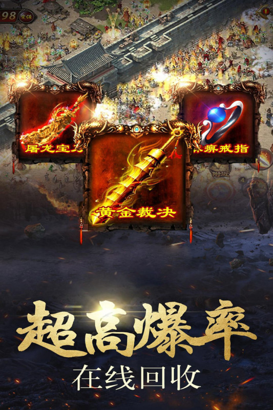 海盜傳奇正式版