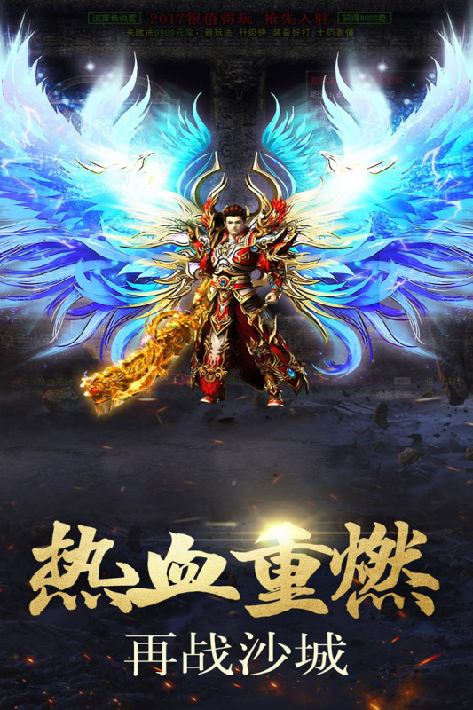 海盜傳奇正式版