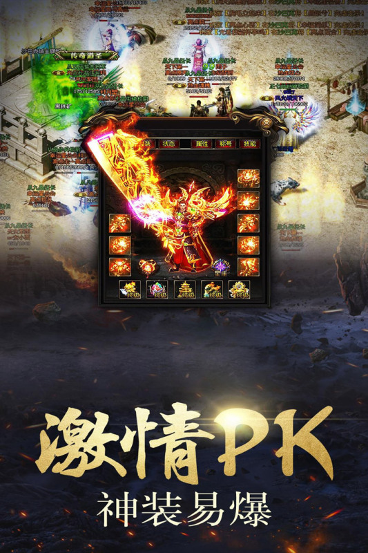 海盜傳奇正式版
