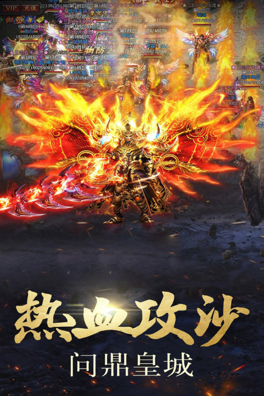 海盜傳奇正式版
