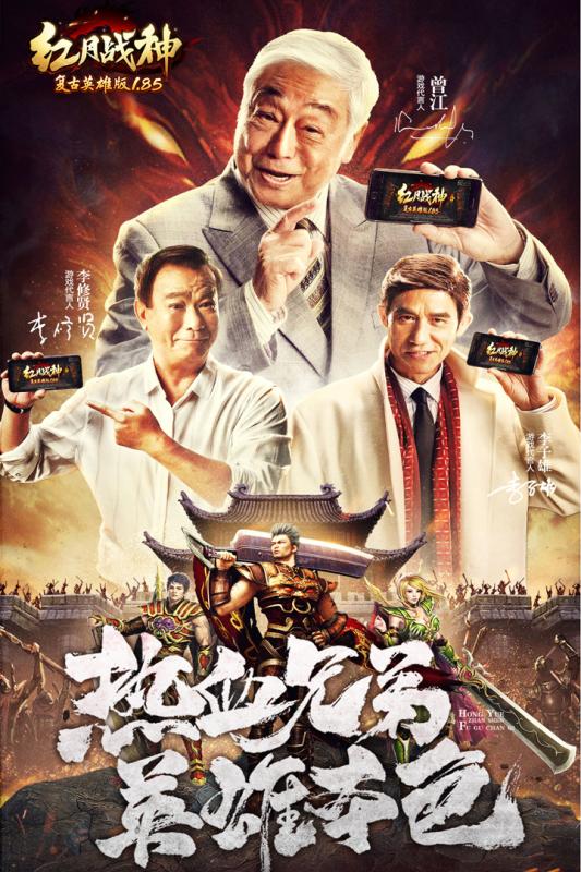 紅月戰(zhàn)神新版本