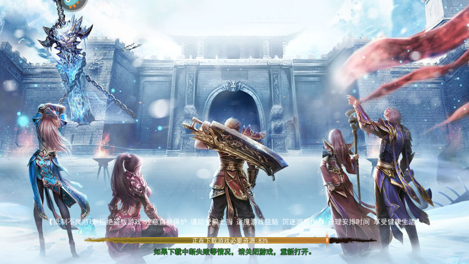 《摸金校尉：伏魔殿散人打金版》