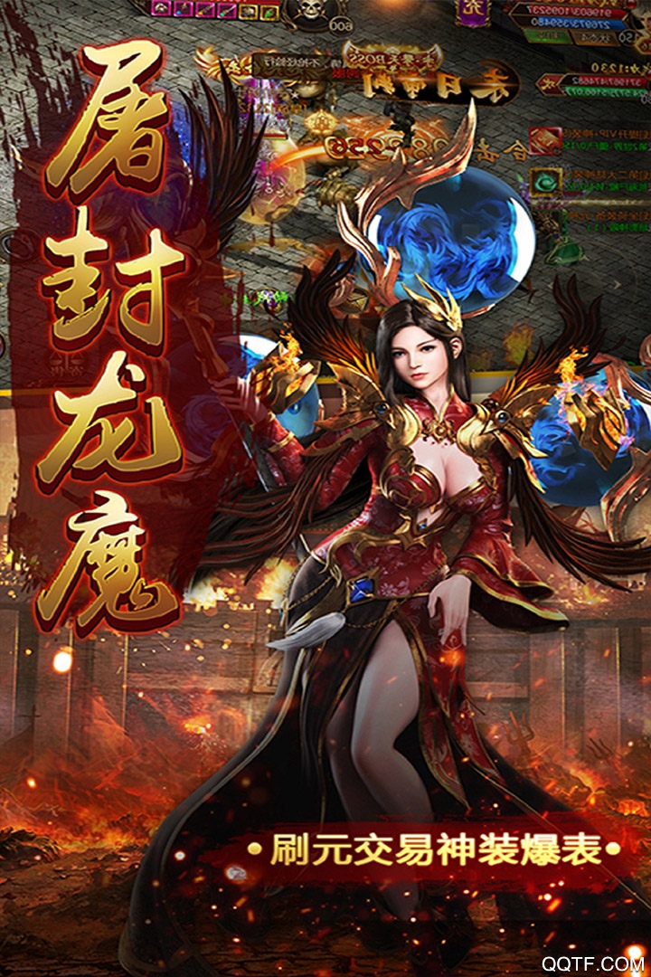 斗法天地全新版本