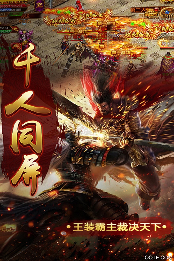斗法天地全新版本