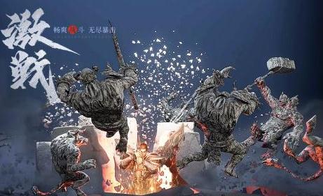 王城英雄