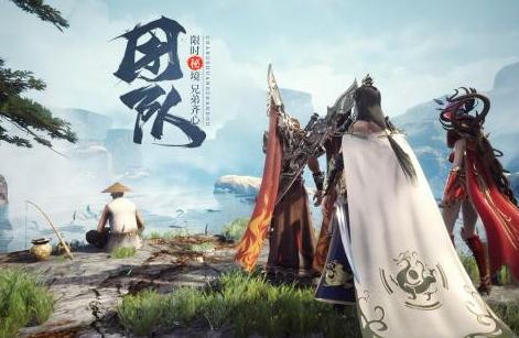 王城英雄