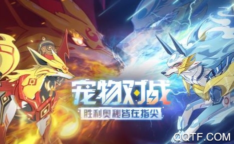 奧拉星