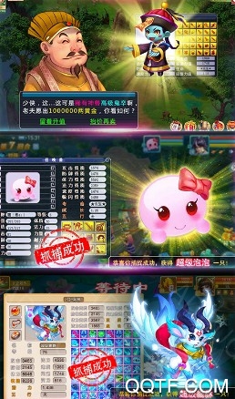 夢(mèng)幻大唐