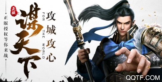 大秦帝國之帝國烽煙最新版