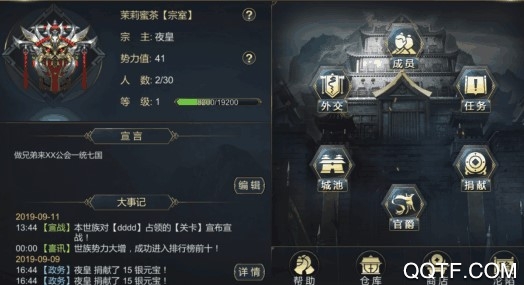 大秦帝國之帝國烽煙最新版