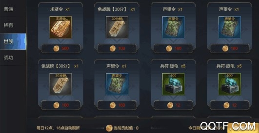 大秦帝國之帝國烽煙最新版