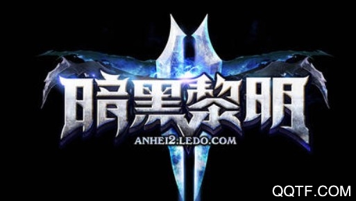 暗黑黎明九游版