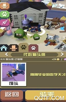 瘋狂動(dòng)物園無(wú)限金幣無(wú)限鉆石破解版