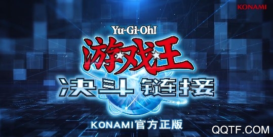 Duel Links游戲王決斗鏈接網(wǎng)易版