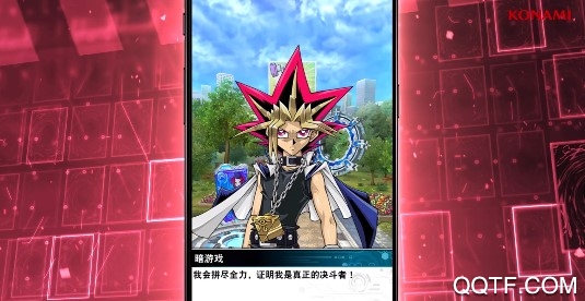 Duel Links游戲王決斗鏈接網(wǎng)易版