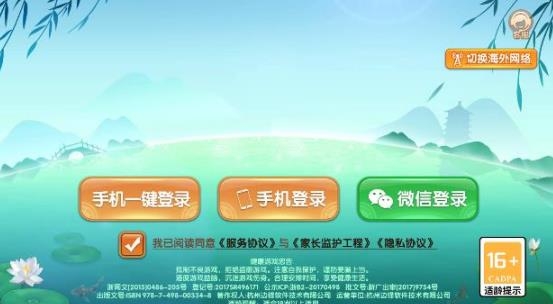 火拼雙扣游戲下載安裝