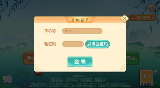 火拼雙扣游戲下載安裝