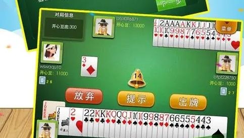 邊鋒雙扣雙明杭州版