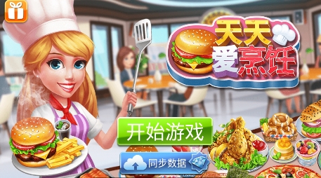 游戲截圖