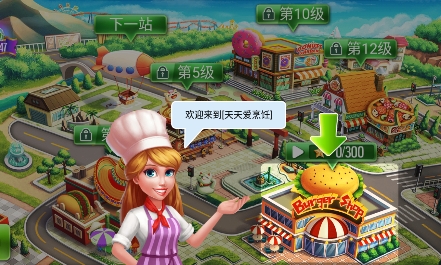 游戲截圖