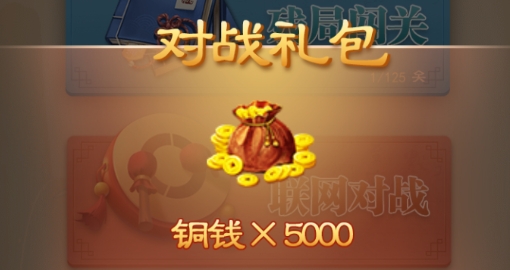 萬寧象棋大招版