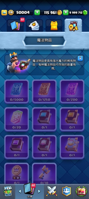 皇室戰(zhàn)爭真正破解版2022
