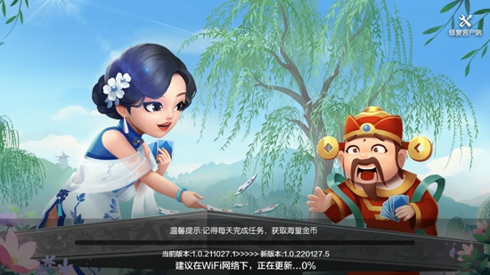 雙扣全集免費(fèi)版